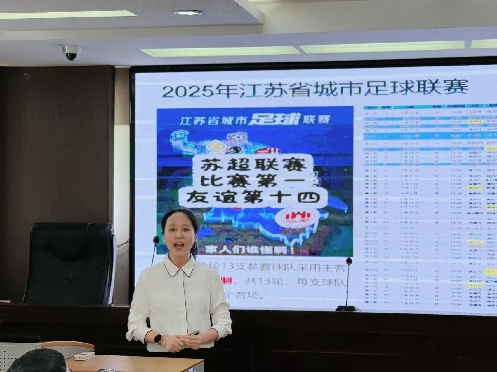 vsport体育官方指定端图片