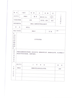 vsport体育指定入口图片