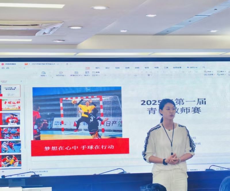 vsport体育风采图片