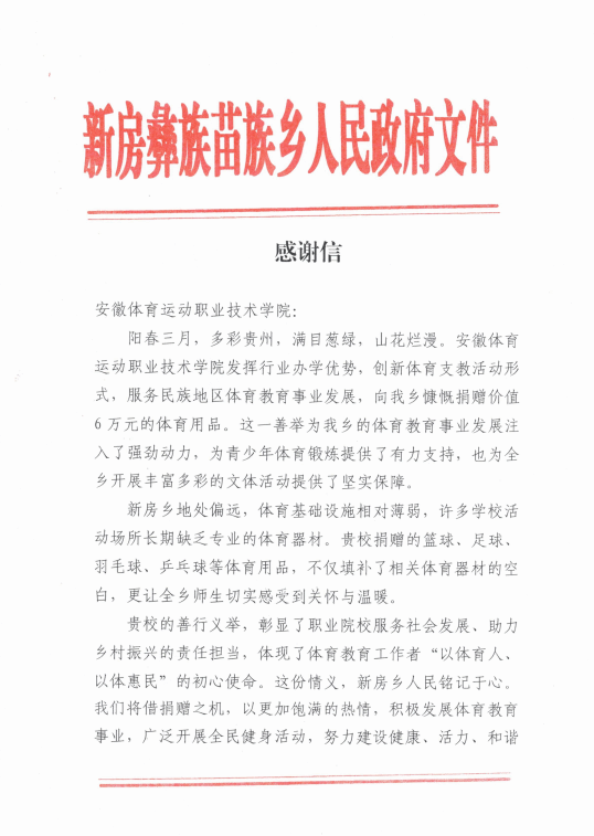 vsport体育精彩图片
