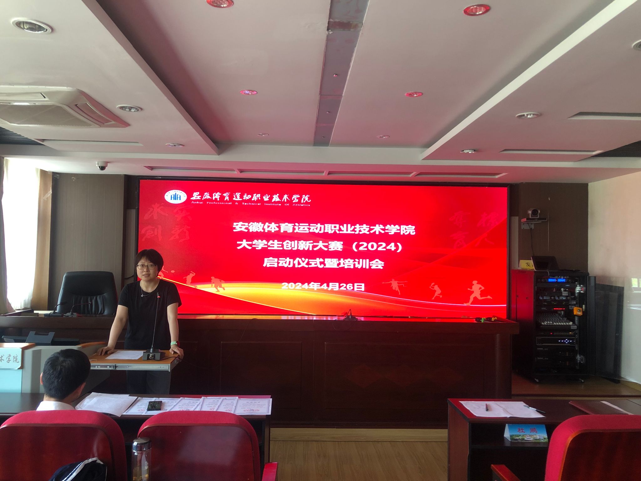 vsport体育新闻图片