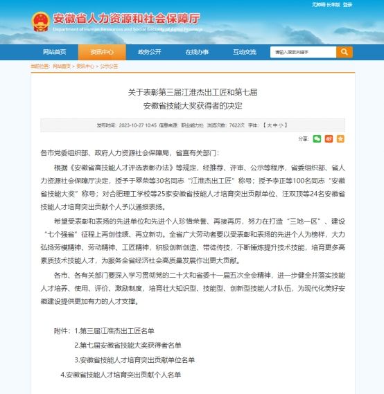 vsport体育冠军图片