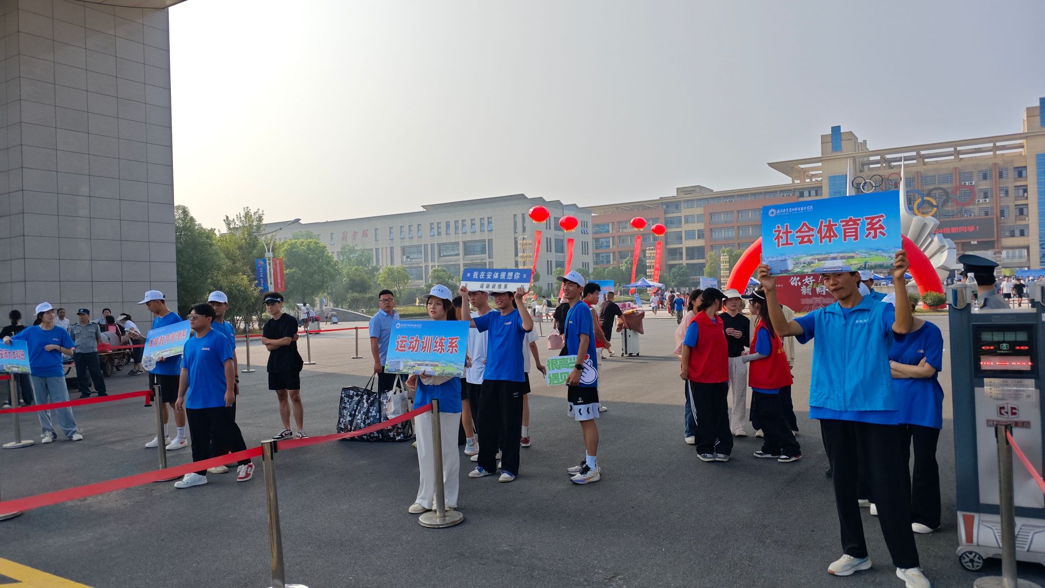 vsport体育动态图片