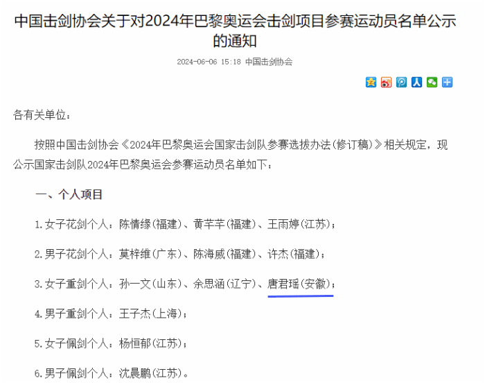 vsport体育精彩图片