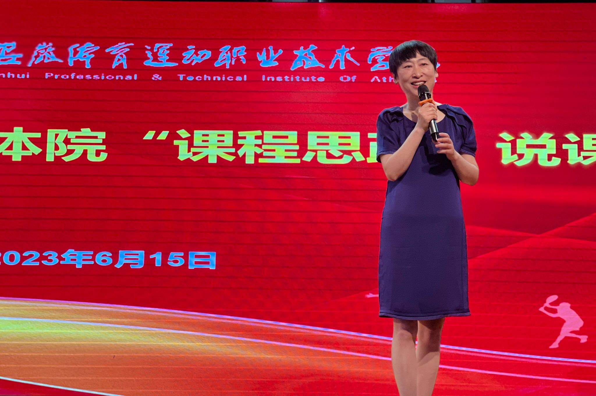 vsport体育资讯图片
