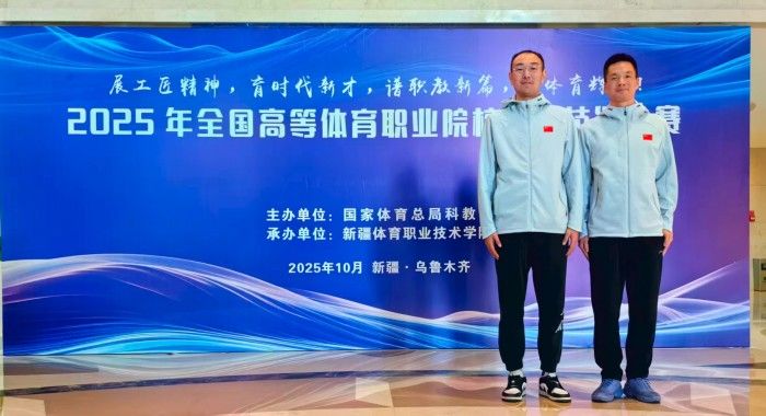 vsport体育赛事图片