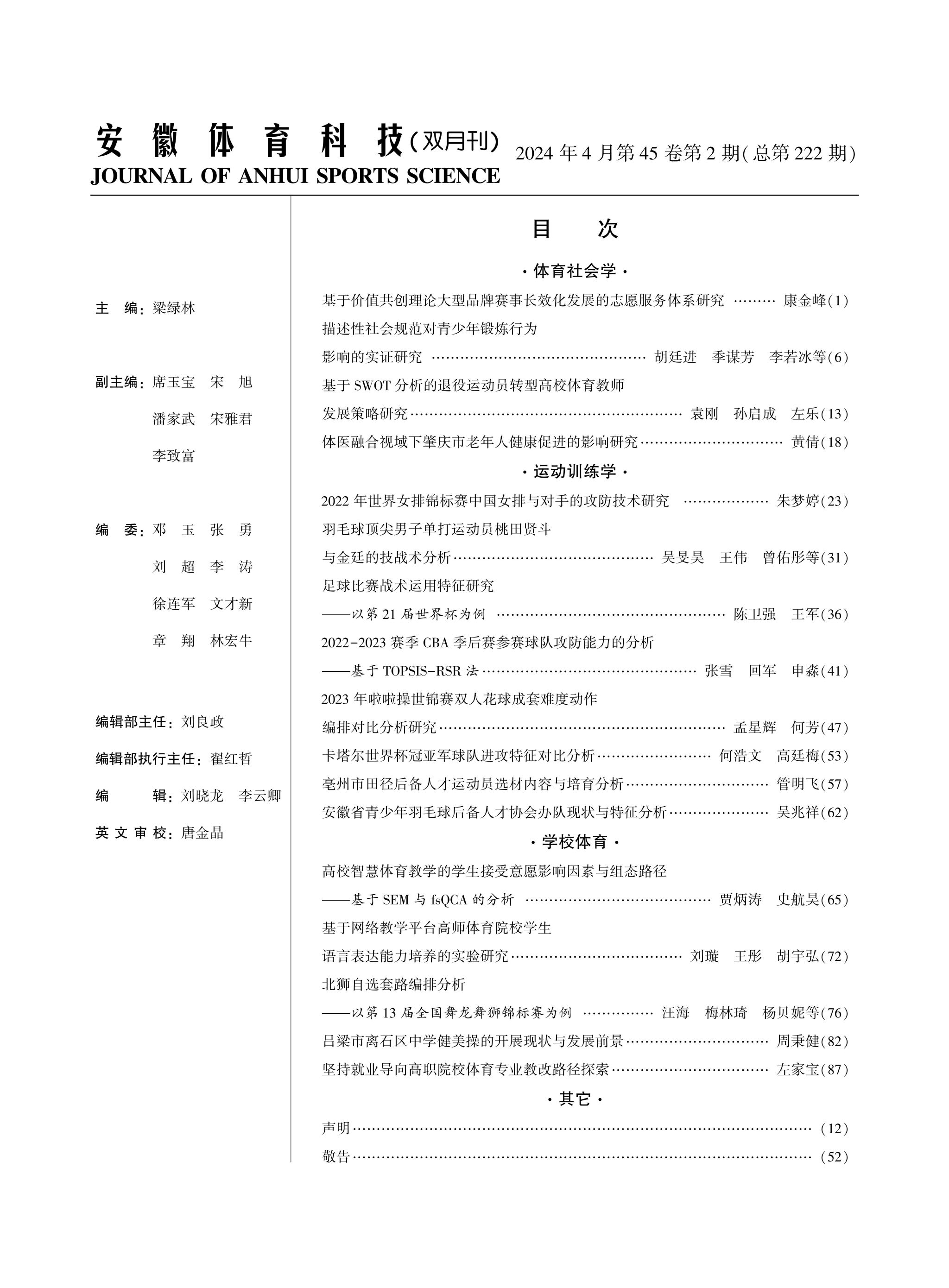 vsport体育激情图片