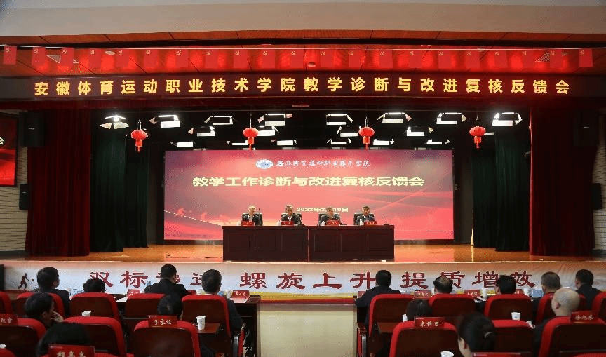 vsport体育赛事图片