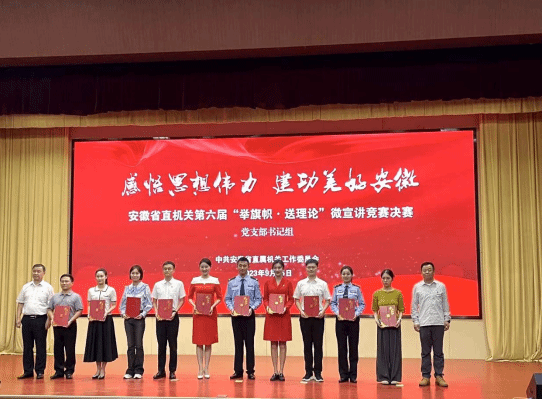 vsport体育冠军图片