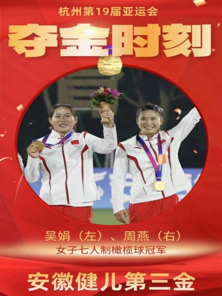 vsport体育荣耀图片