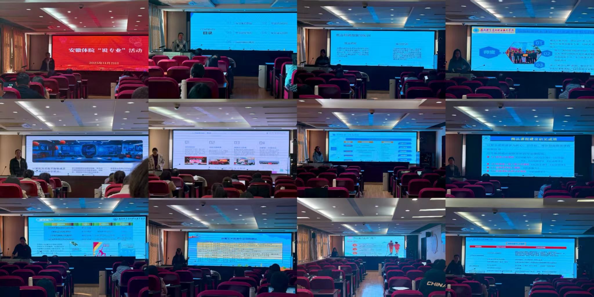 vsport体育联赛图片