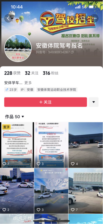 vsport体育平台图片