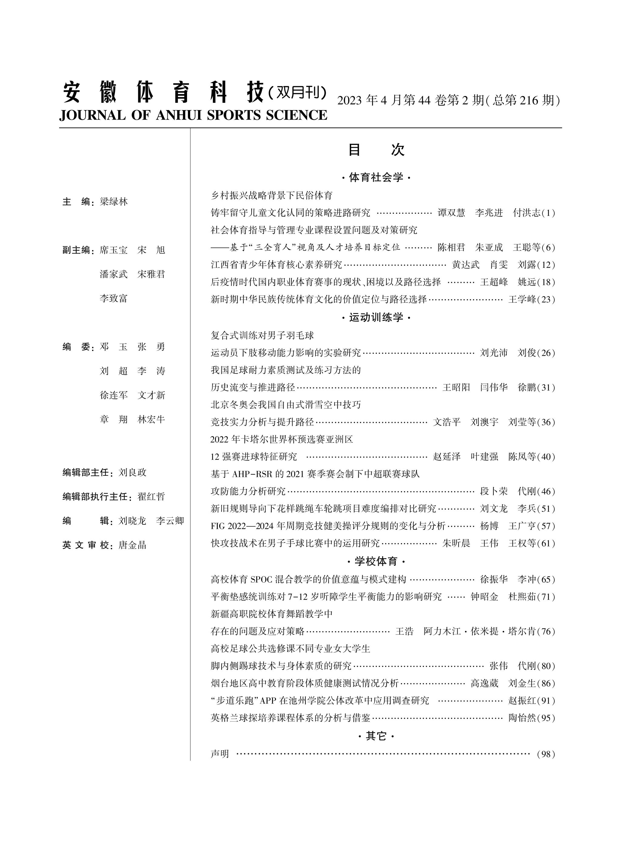 vsport体育冠军图片