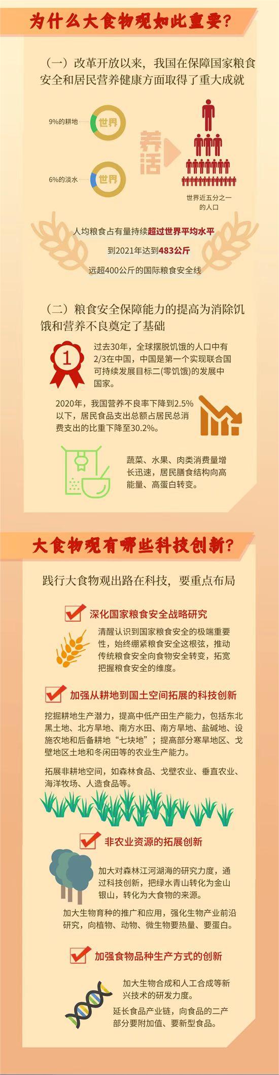 vsport体育精彩图片