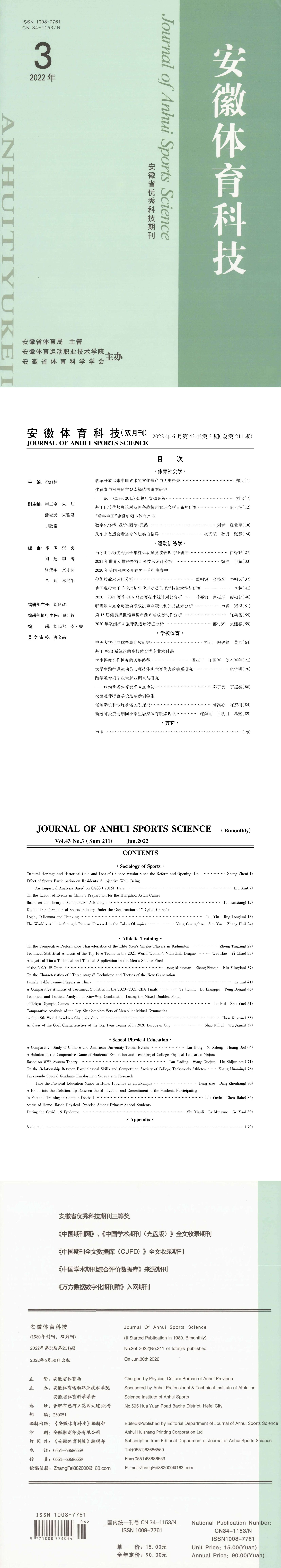 vsport体育杯赛图片