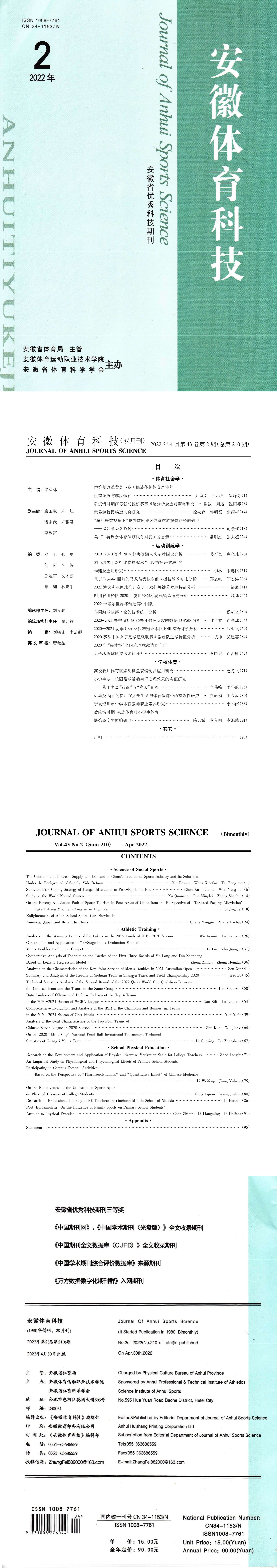 vsport体育资讯图片