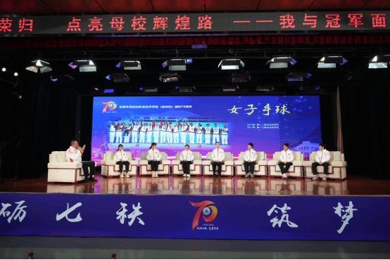 vsport体育资讯图片