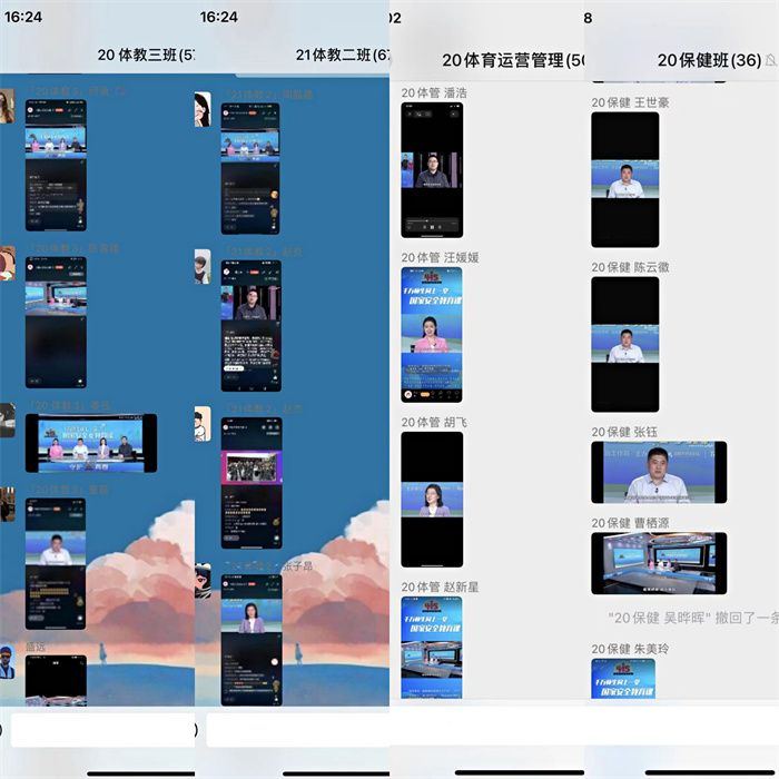 vsport体育动态图片