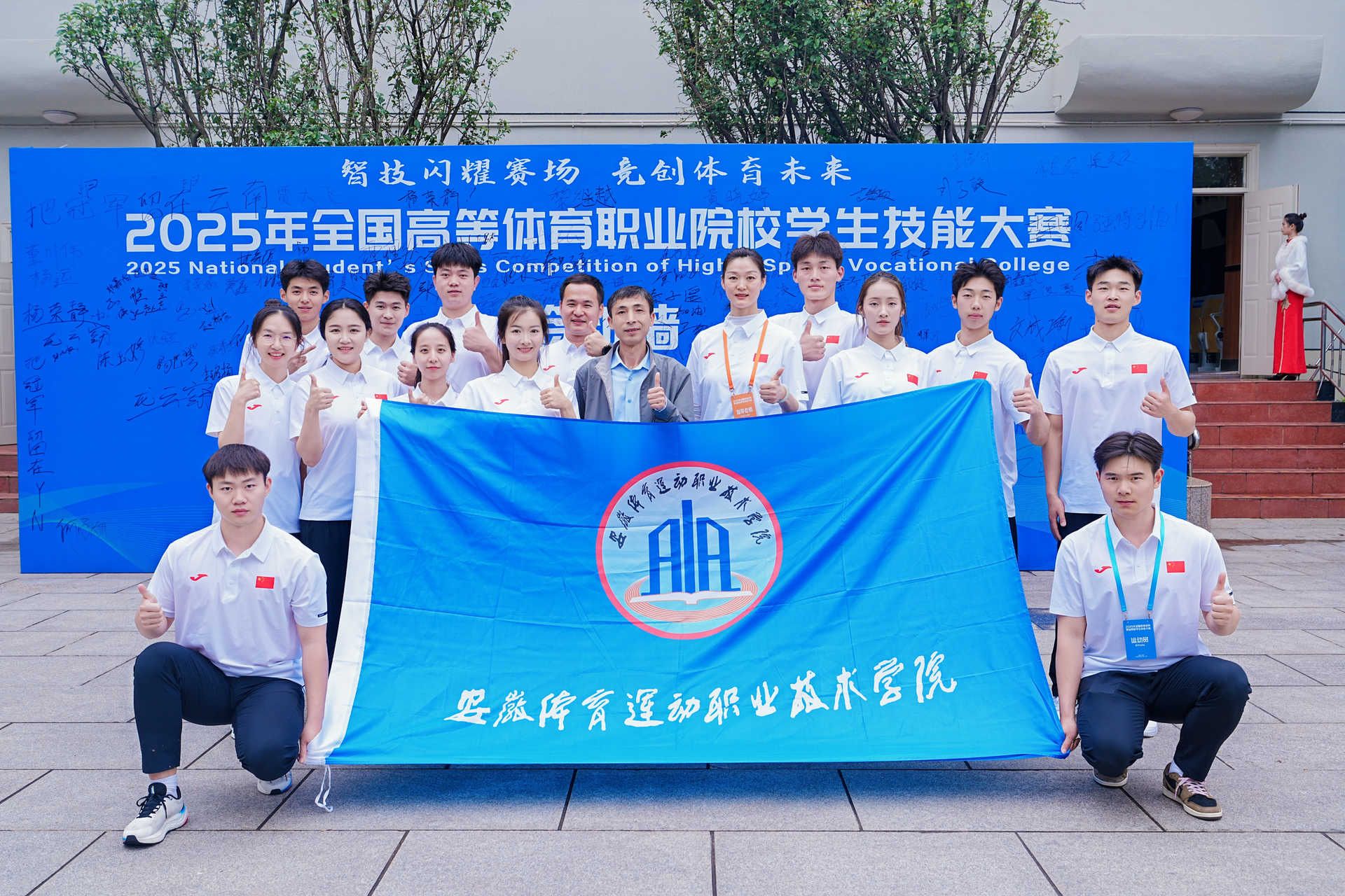 vsport体育报道图片