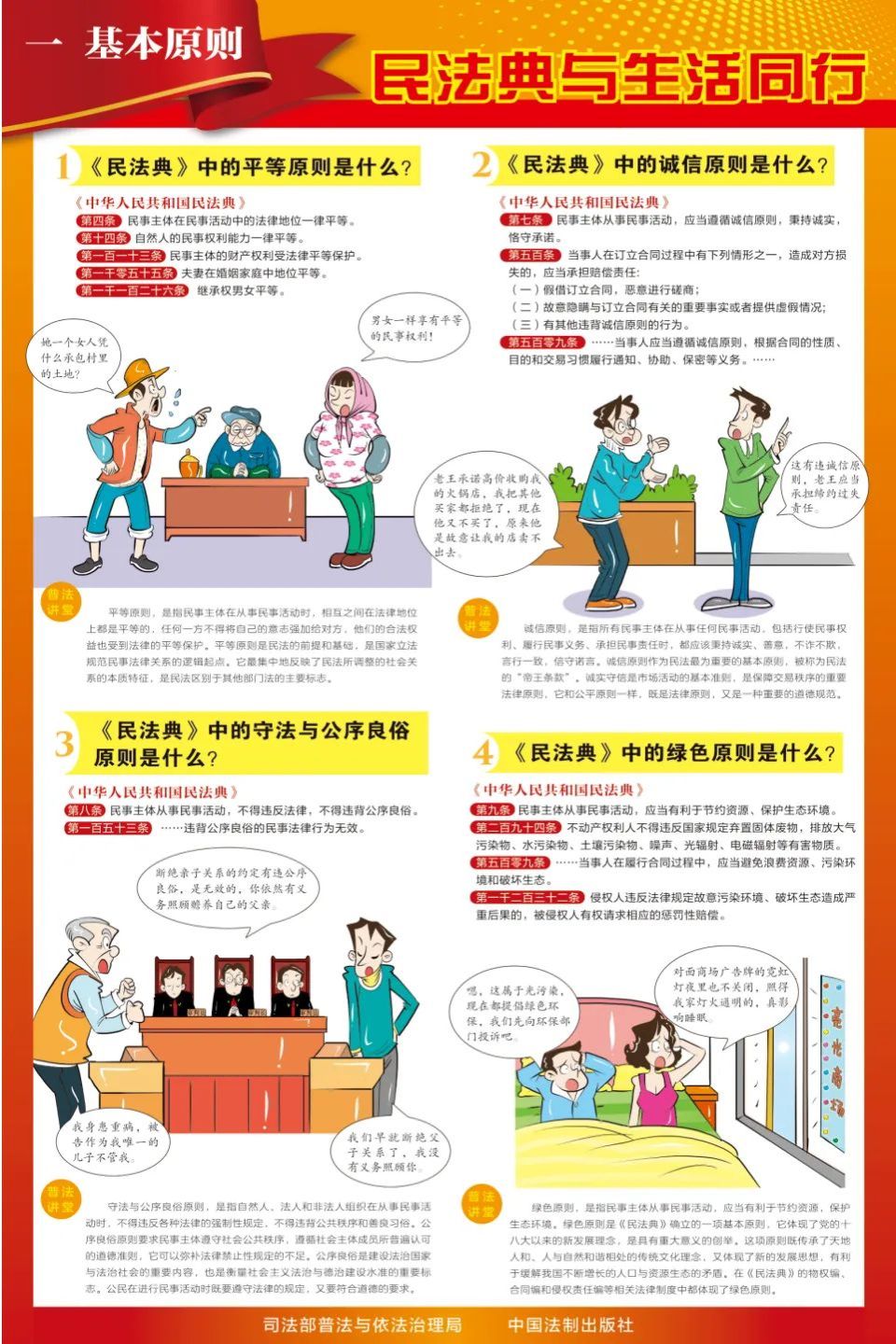vsport体育激情图片