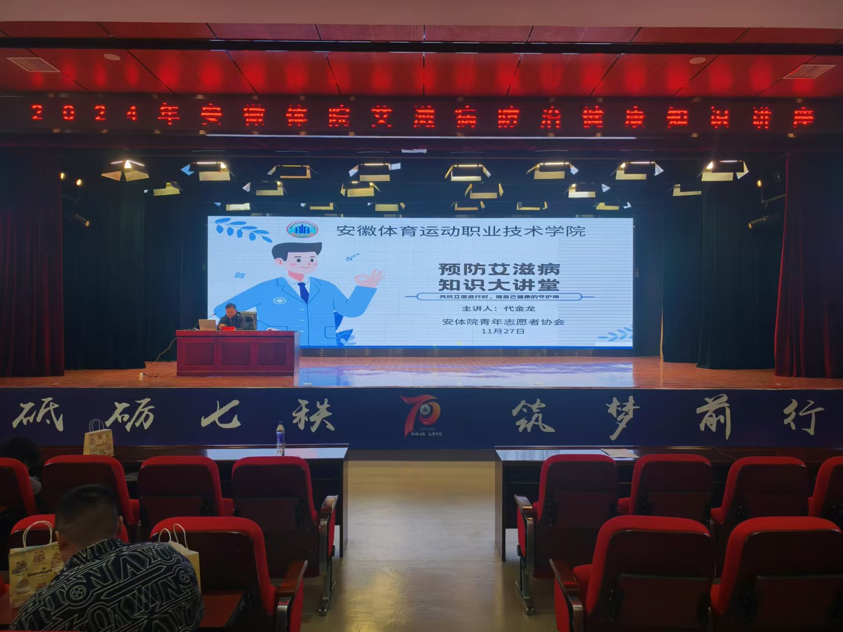 vsport体育风采图片