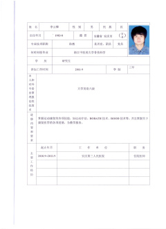 vsport体育联赛图片