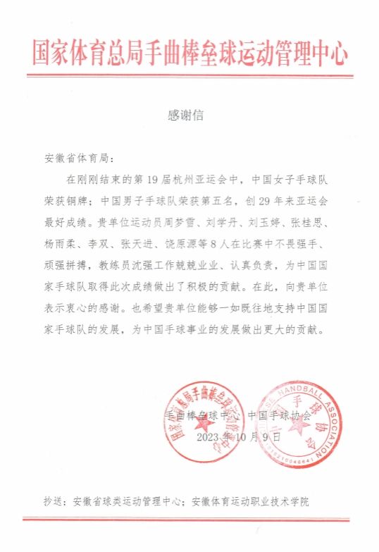 vsport体育冠军图片
