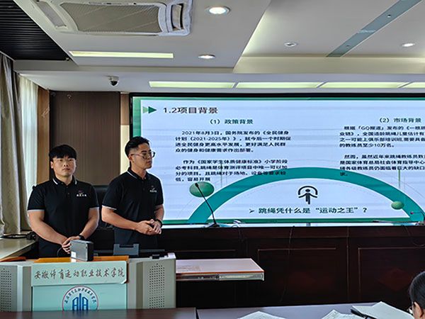 vsport体育官方指定端图片