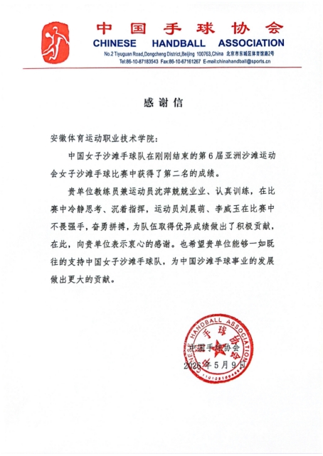 vsport体育经典图片