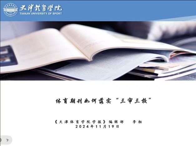 vsport体育赛事图片
