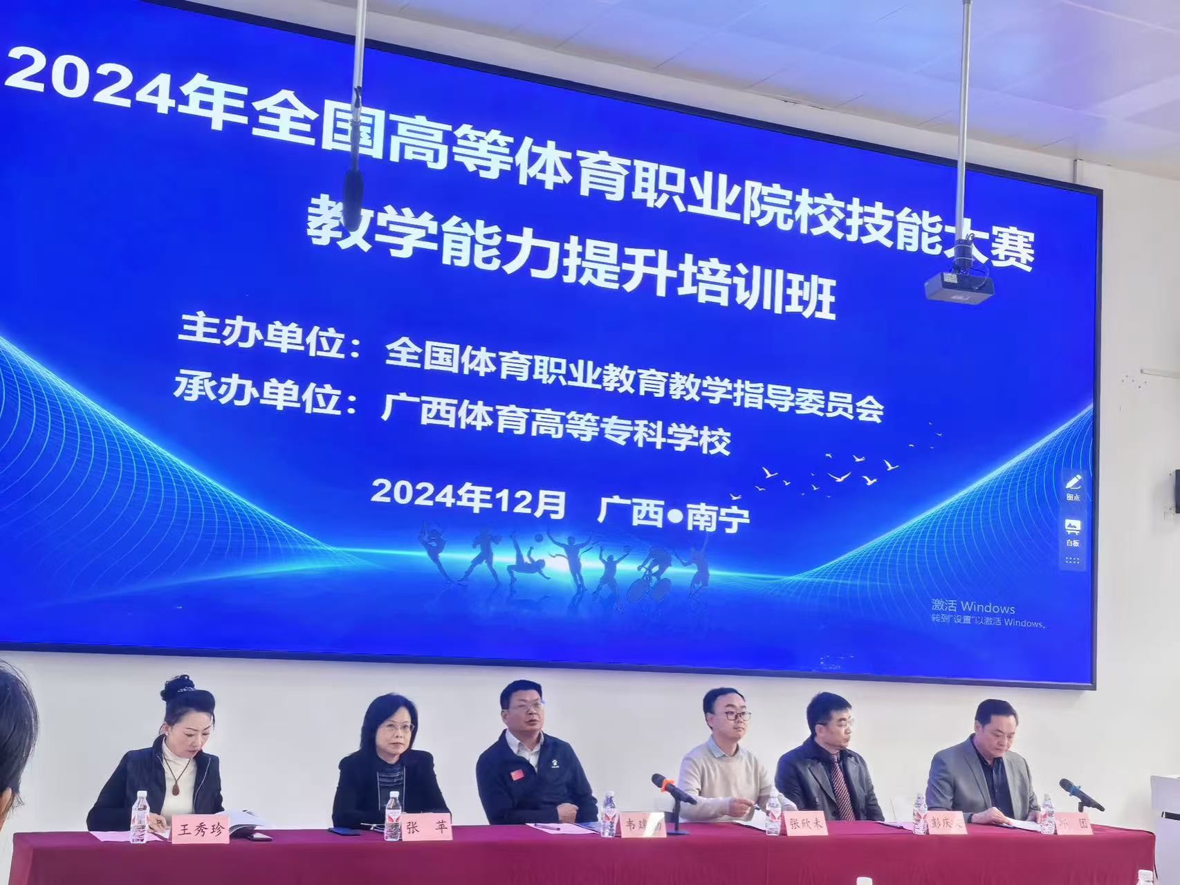 vsport体育荣耀图片