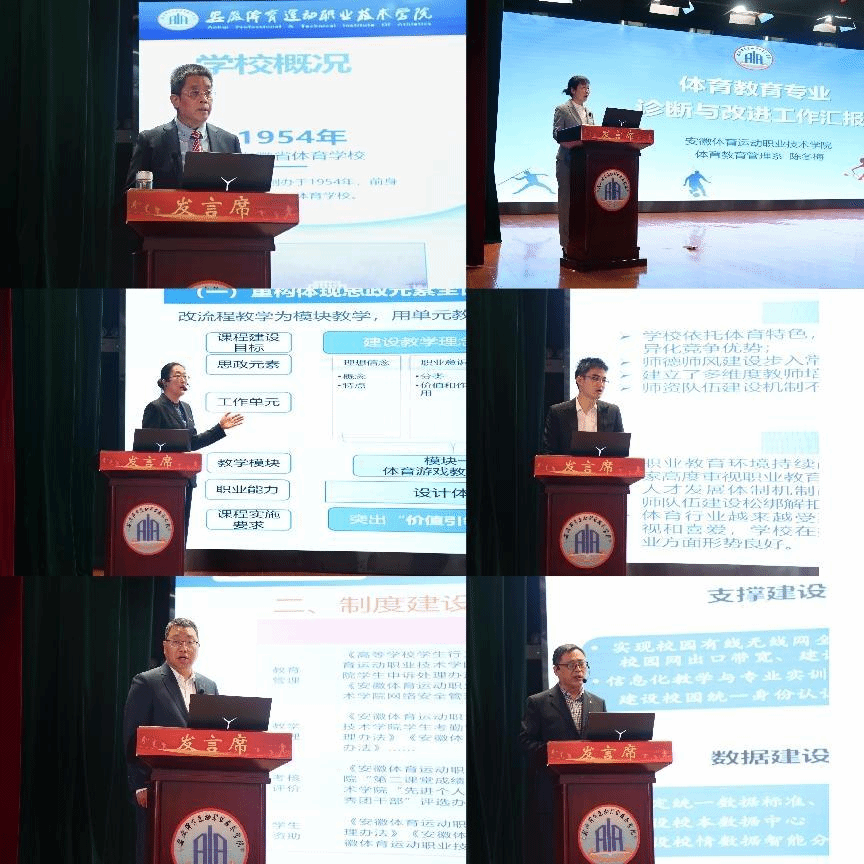 vsport体育精彩图片