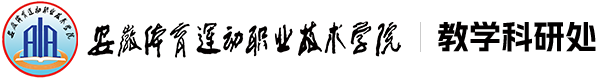 vsport体育竞技图片